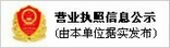 鍏?ず淇℃伅(dun)